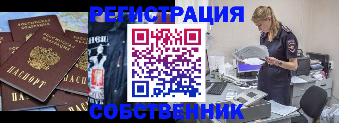 временная регистрация в Кондопоге